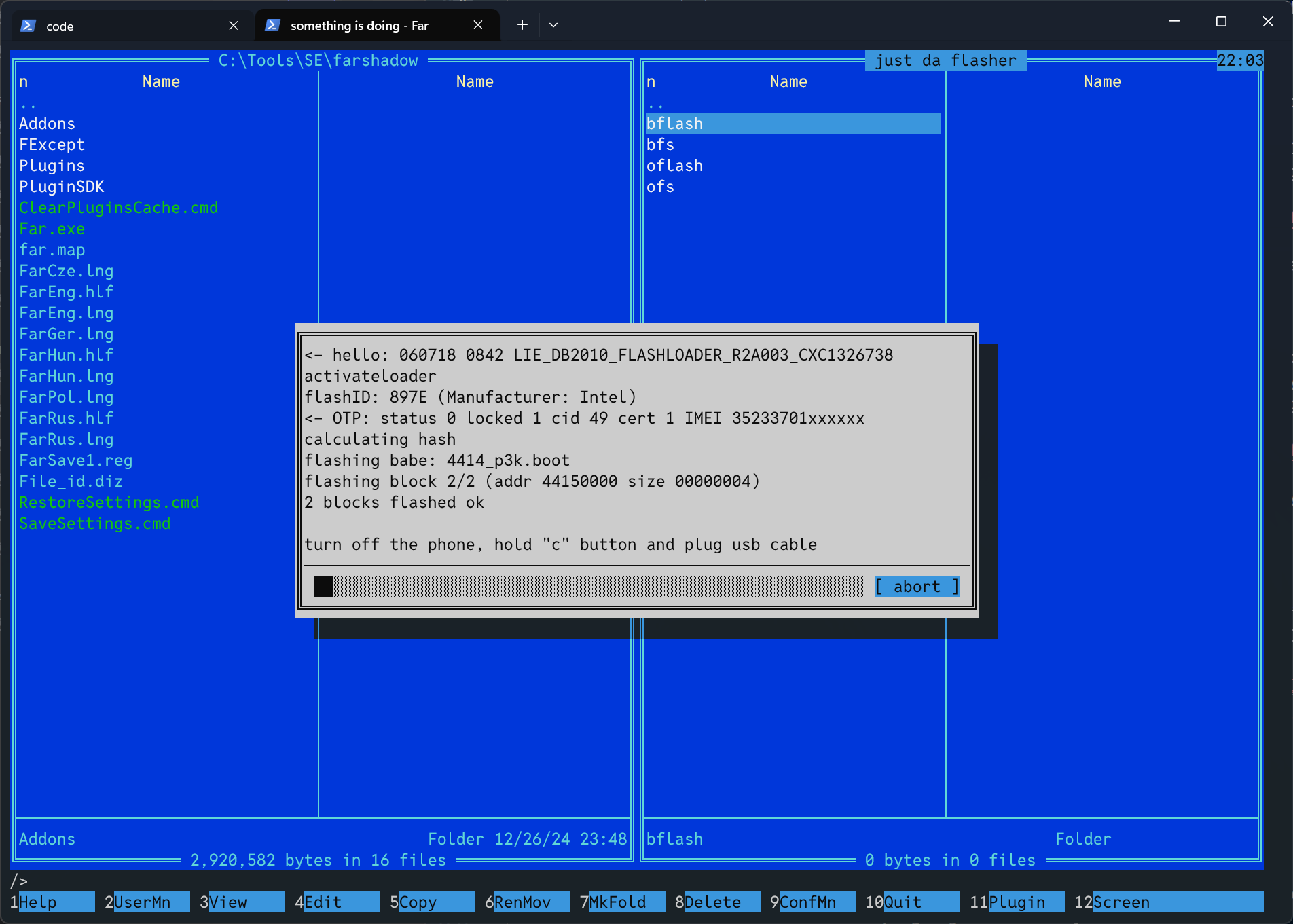 justdaflaser db2010/db2012